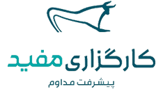 کارگزاری مفید | Mofid Securities